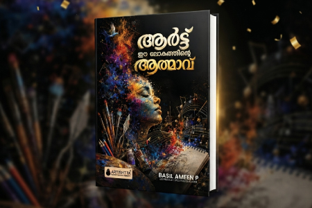 Book Launch